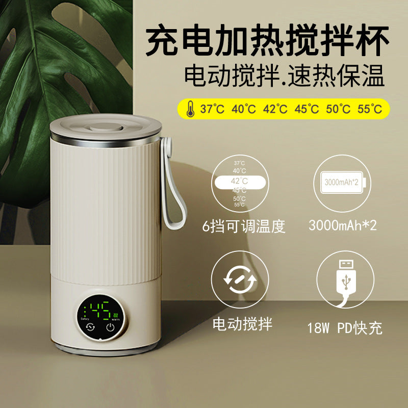 Rechargeable milk thermostat, milk shaker, integrated thawing heating, breast milk powder, fast milk warmer, portable storage, adjustable temperature