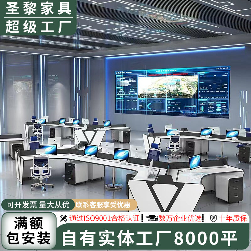 Saint li operation console console paint technology command console control room monitoring console multi-slot computer desk