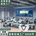 Saint li operation console console paint technology command console control room monitoring console multi-slot computer desk
