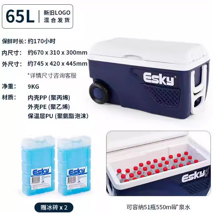 Premium 65l portable wheeled cooler box - ideal for outdoor camping, fishing, and picnics