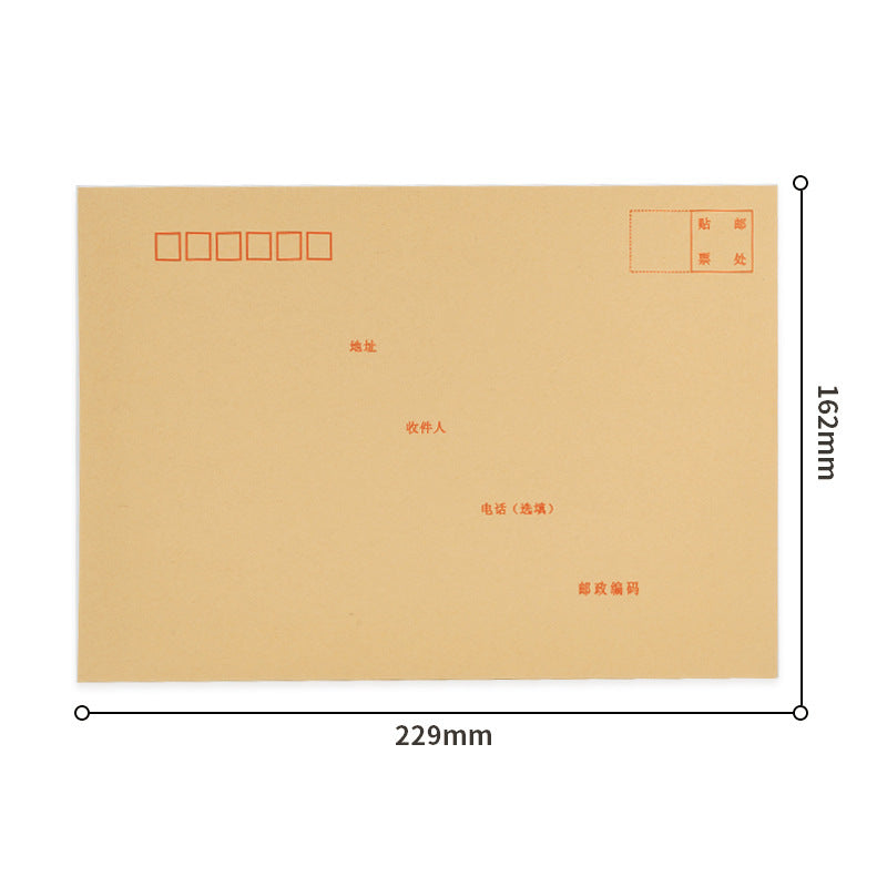 Deli 3426 Cowhide Envelope Thickened Pack of 10 No. 7 Envelope 229 * 162mm