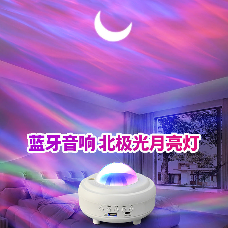 Aurora star projector lamp - laser galaxy night light, small night light, live stream bluetooth speaker, moon ambiance