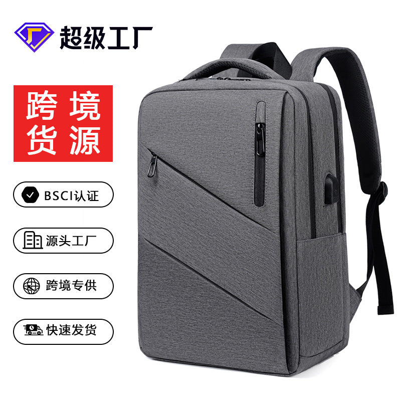 Cross-border logo customized men's backpack, fashionable and simple commuting 15.6-inch computer bag, anti-splashing casual backpack