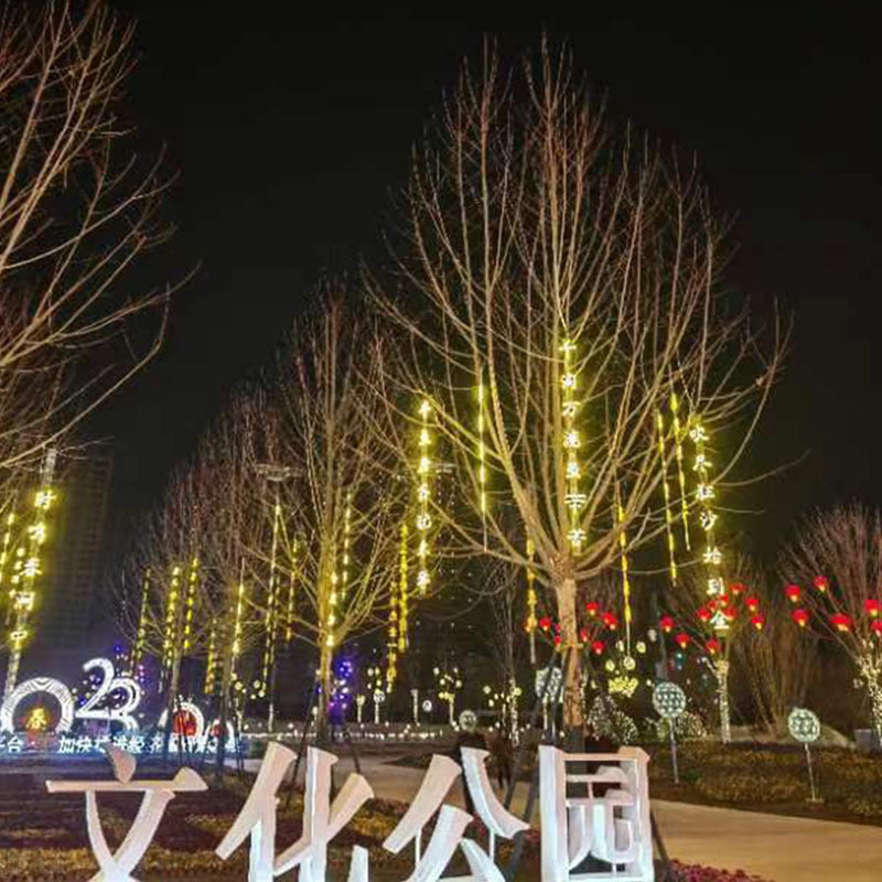 Creative luminous characters poetry banners Datang never sleeps city scenic park street tree lighting hanging tree landscape light string