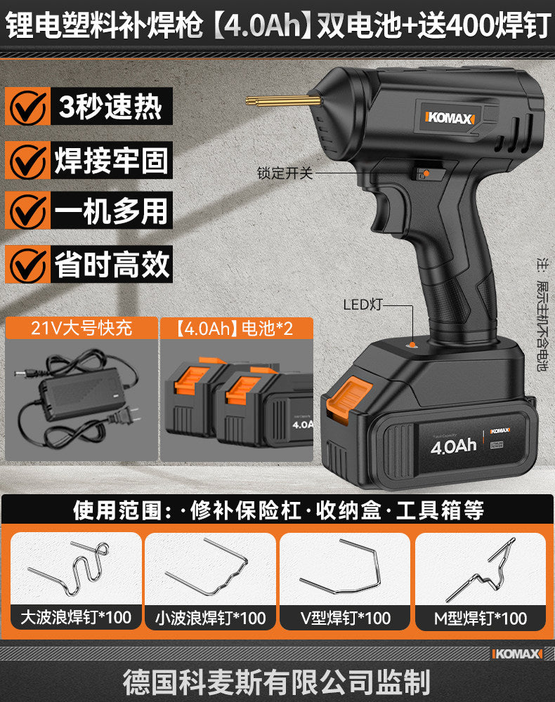 High-power reflow welding gun for automotive bumper plastic crack repair - hot melt welder/plastic welding machine