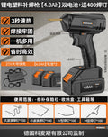 High-power reflow welding gun for automotive bumper plastic crack repair - hot melt welder/plastic welding machine