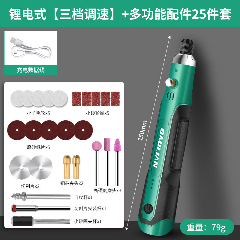 Electric grinder small handheld electric grinder jade grinding and polishing tool professional carving grinding pen drilling