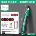 Electric grinder small handheld electric grinder jade grinding and polishing tool professional carving grinding pen drilling