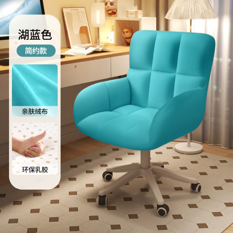 Home backrest dressing bedroom dormitory college student study desk chair computer chair comfortable for sitting for a long time not tired stool