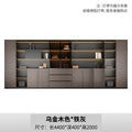 4.4m file cabinet (wenge wood + dark grey)