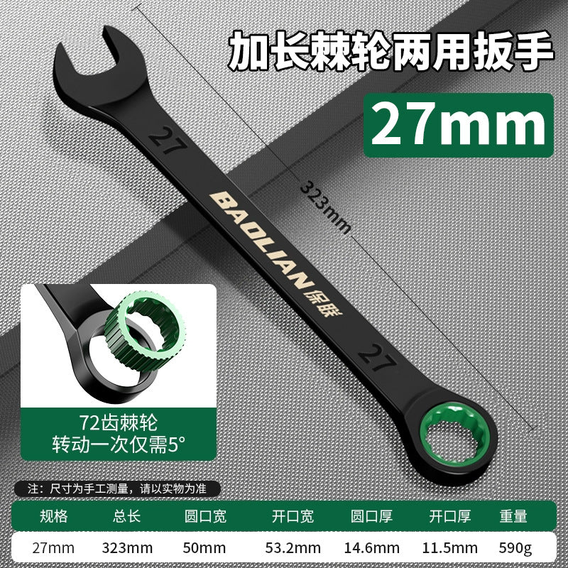 Baolian quick-release ratchet wrench set - industrial grade, automatic, bi-directional, open-end, labor-saving tool kit