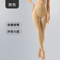 Thigh slimming pants, beauty salon style, high waist, post-suction waist and abdomen, tummy control and hip lifting pants