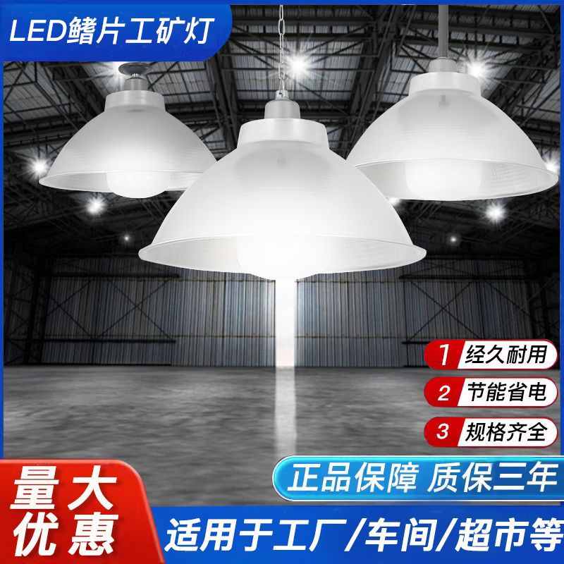 Led energy-saving bulbs, durable industrial & mining lights, e27 base, workshop, warehouse, factory, school, supermarket lighting, pendant lights