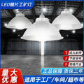 Led energy-saving bulbs, durable industrial & mining lights, e27 base, workshop, warehouse, factory, school, supermarket lighting, pendant lights