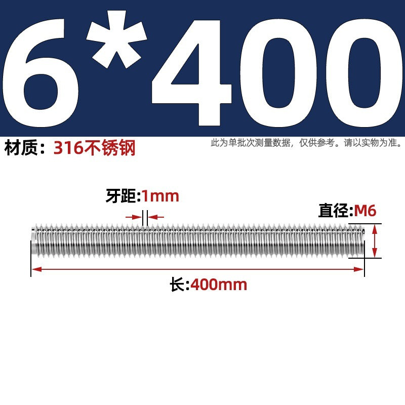 316 stainless steel screw full thread tooth rod through screw stud bolt tooth strip M3M4M5M6M8M10M12M16