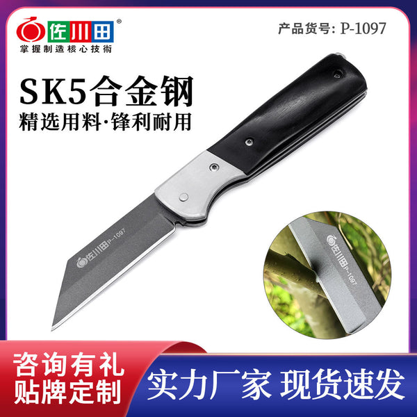 Sakawada 1097 Yangjiang manufacturers garden pruning shears grafting scissors SK5 steel flower and tree seedlings repair knife wholesale