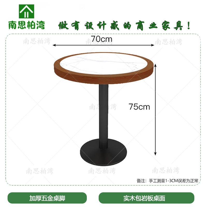 Solid wood hemming rock slab dining table milk tea coffee shop tea house Chinese and Western restaurant hot pot table storage drawer hotel table and chairs