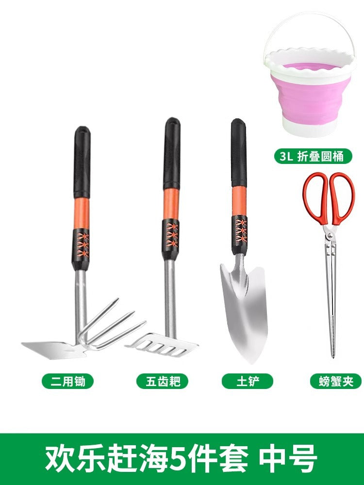Baolian sea catching tool suit seaside digging clam shovel rake equipment digging tool kids beach three-piece set