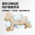 Babibele baby teether - anti-sucking hand toy, silicone chewable toy for babies aged 0-1 year