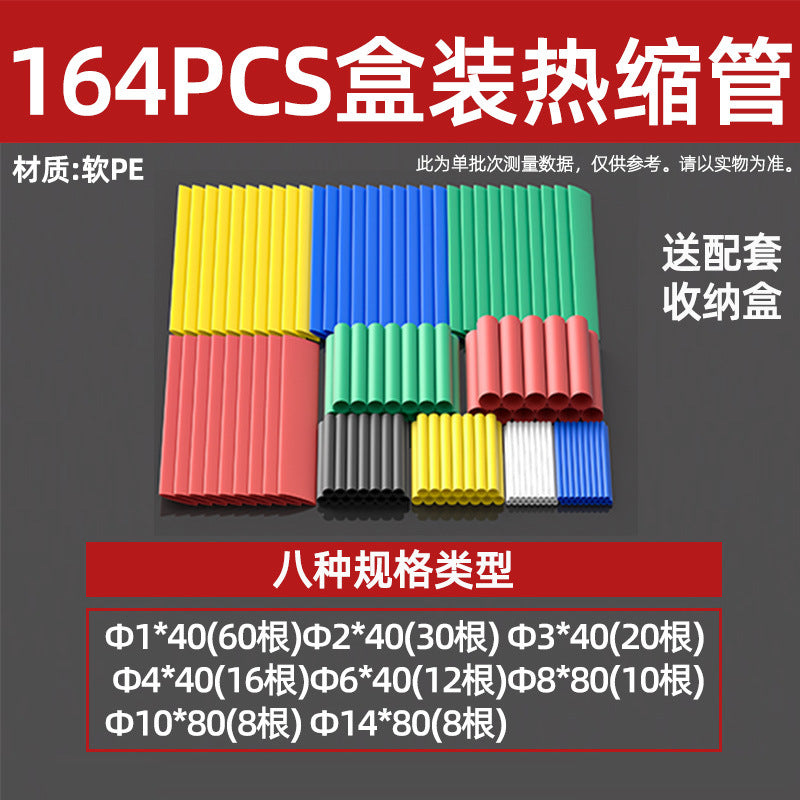 Boxed heat shrinkable tube Color flexible wire protective cover, wiring cover Data cable Charging cable Repair shrink insulation