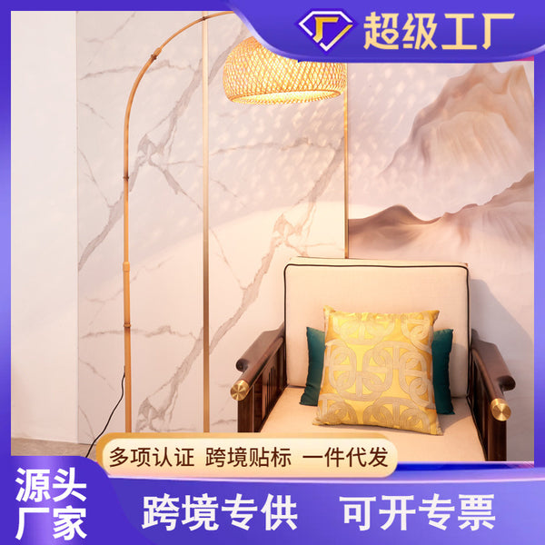 （厂家供货）日式侘寂风钓鱼落地灯复古禅意茶室中式竹编客厅书房