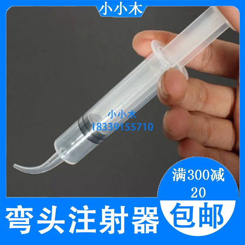Elbow syringe impression material flushing, silicone rubber conveyor, light elbow conveyor needle tube wisdom tooth flushing