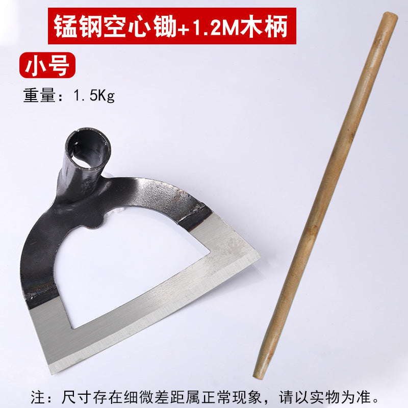 除草空心锄头家用种菜锄草铲草专用农具农用工具大全锰钢锄撅头