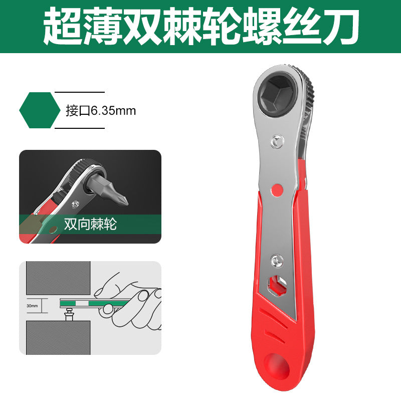 Bao lian two-way ratchet screwdriver - right angle adapter for tight spaces, phillips & slotted magnetic bit set