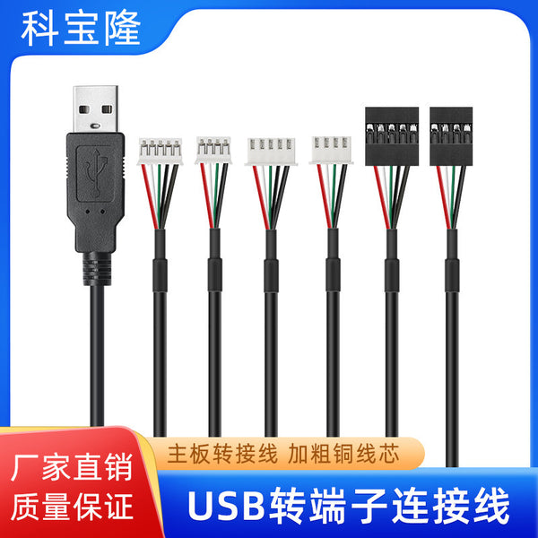 Wholesale usb to HP2.0 XH2.54 DuPont 4P 5P terminal cable Touch screen module Internal data cable