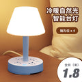 506 desk lamp without usb 1.8m [blue]