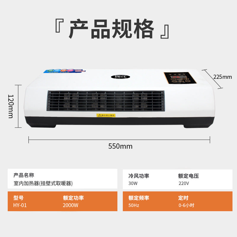 Multifunctional wall-mounted space heater - home heater for winter heating and cooling - cross-border eu/us standard