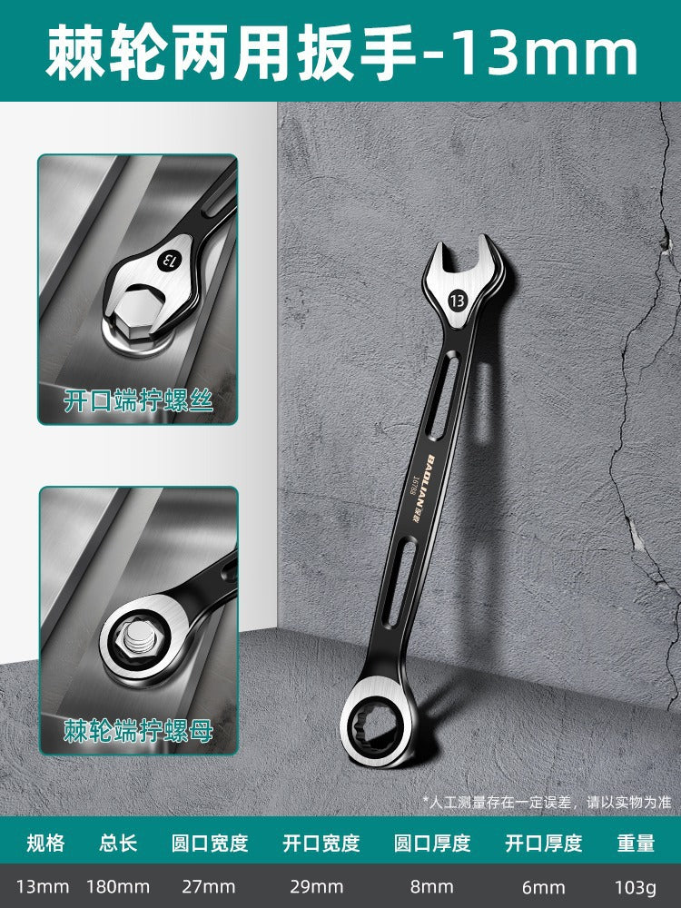 Dual-purpose hollow ratchet wrench, quick and labor-saving open plum blossom small board, two-way double-headed repair tool