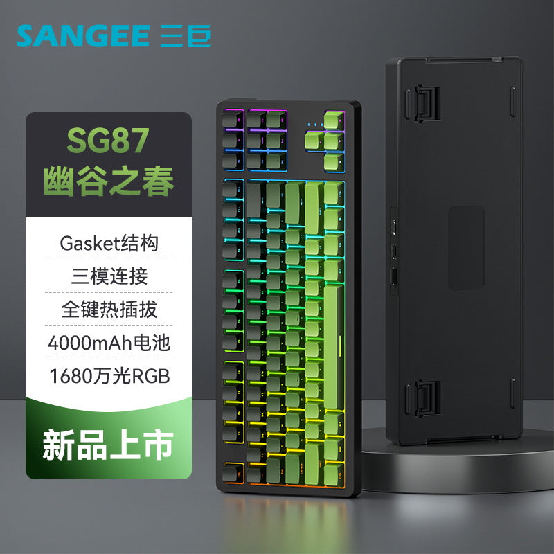 Sanju sg87 custom mechanical keyboard - wireless bluetooth tri-mode, full key hot-swappable, gasket mount, esports gaming 87-key