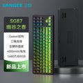 Sanju sg87 custom mechanical keyboard - wireless bluetooth tri-mode, full key hot-swappable, gasket mount, esports gaming 87-key