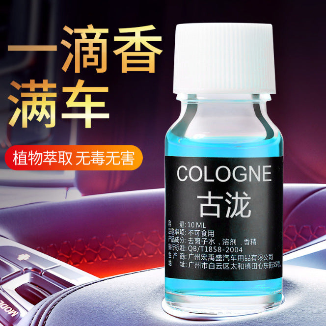 Car air freshener refill, 10ml car fragrance refill, long-lasting light scent, odor eliminator, perfume seat ornament, fragrance diffuser