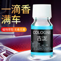 Car air freshener refill, 10ml car fragrance refill, long-lasting light scent, odor eliminator, perfume seat ornament, fragrance diffuser