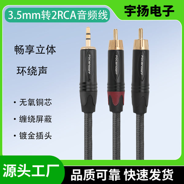 3.5Mm Rotary 2RCA Male Braided Audio Cable Stereo One Point Two Double Lotus Audio TV Subwoofer