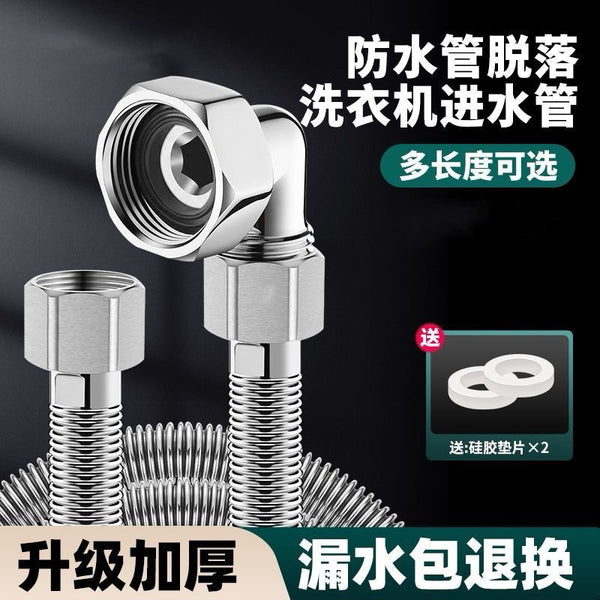 Original factory, straight hair washing machine inlet pipe universal lengthened stainless steel water pipe extension thread water pipe fittings