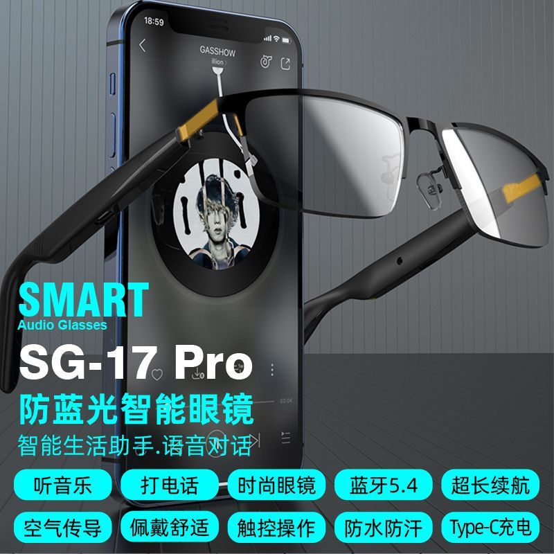 Smart bluetooth glasses: uv & blue light protection, touch control, audio, high volume, extended battery life, sweatproof, ai assistant