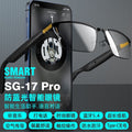 Smart bluetooth glasses: uv & blue light protection, touch control, audio, high volume, extended battery life, sweatproof, ai assistant