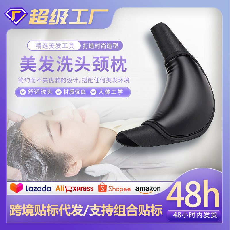 Barber shop hair neck pillow U-shaped pillow non-slip pad silicone shampoo pad hair salon special shampoo bed pillow basin pillow