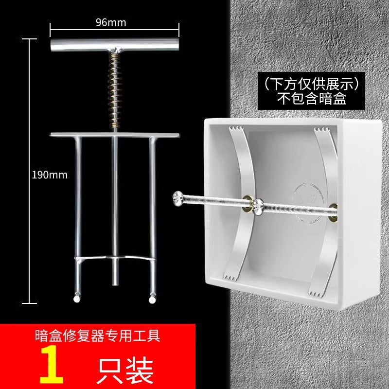 Dark box repairer switch box socket bottom box 86 type steel sheet retainer artifact remediation repair repair tool