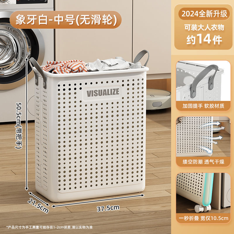 Foldable dirty clothes hamper - portable, multi-functional, hollowed-out laundry basket with wheels for home, bathroom, and balcony storage