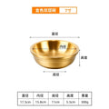 Gold● 7inch