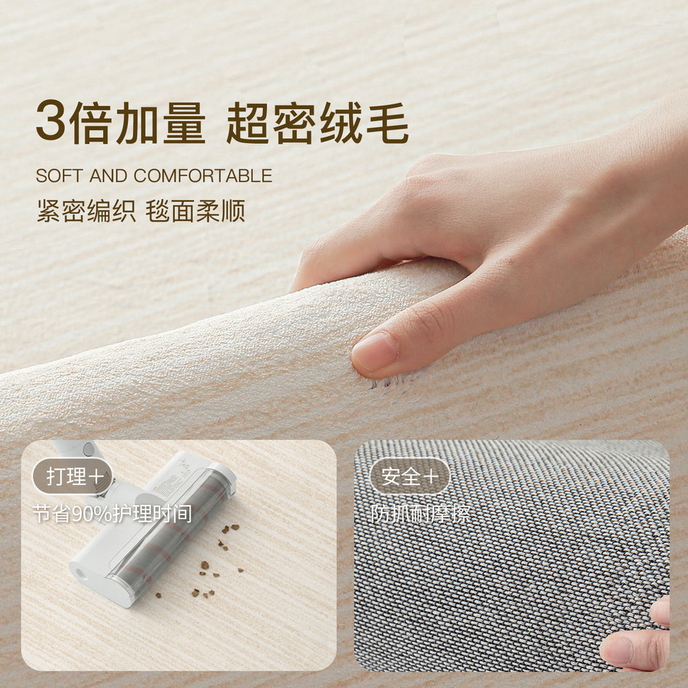 Carpet living room no-wash and wipeable cream style sofa coffee table floor mat accessible luxuryclassy sense bedroom large area full carpet