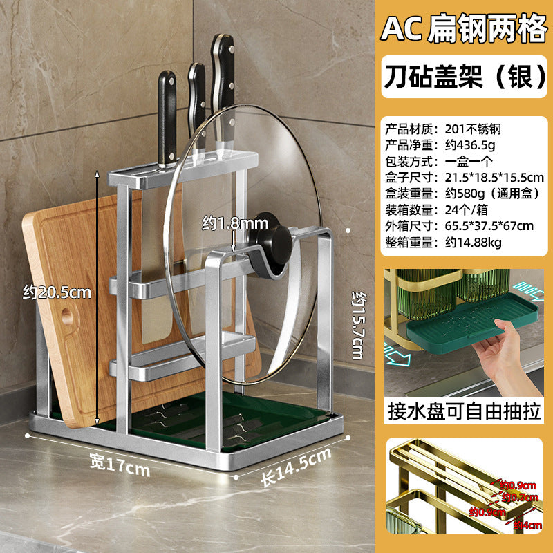 Stainless steel knife holder cutting board integrated storage rack kitchen rack knife seat chopstick cartridge lid cutting board rack factory wholesale