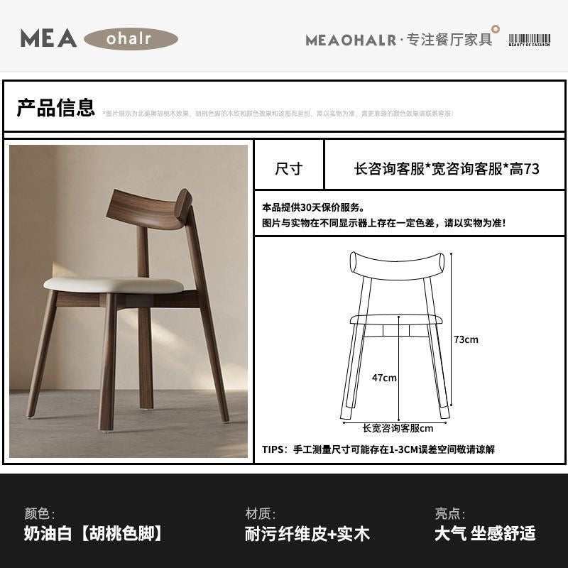 Italian solid wood dining chair scandinavian hotel restaurant chair accessible luxury modern casualfor home back chair stool paddle chair