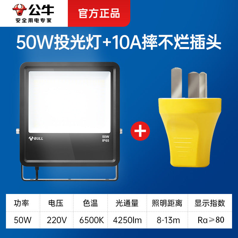 Bull led floodlight outdoor lighting searchlight tree light floodlight projection light garden street light waterproof