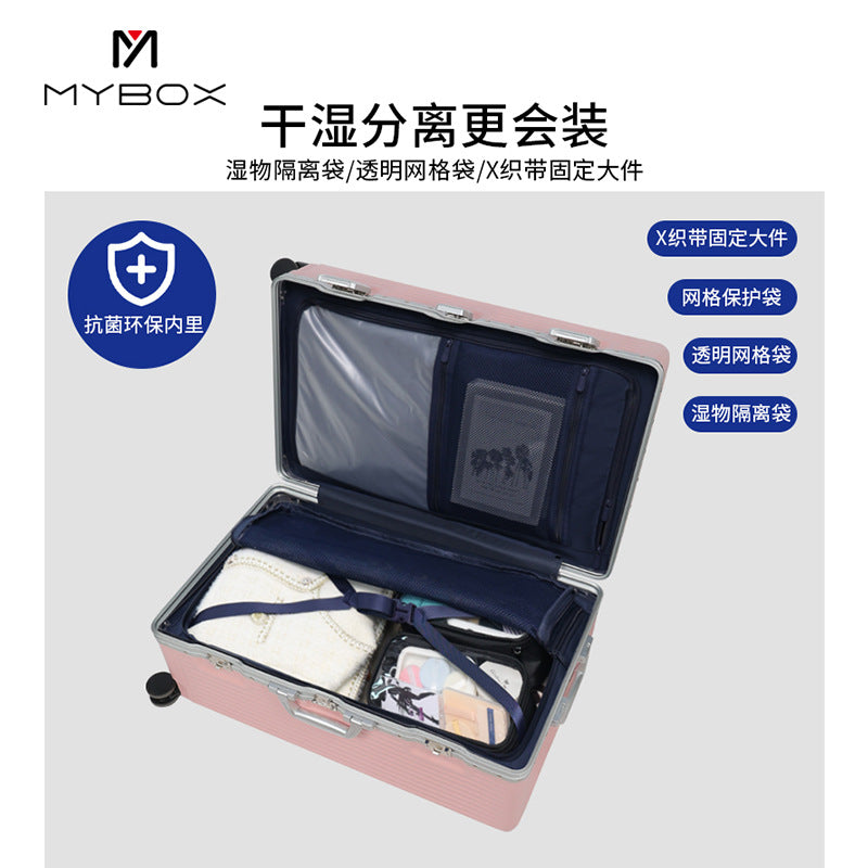 MYBOX light noise reduction suitcase shock absorption silent trolley case durable PC material silent large capacity suitcase
