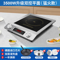 3500w double button upgrade flat fire model + wok + soup pot